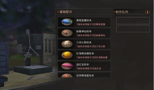 明日之后海洋之舞任务怎么做3