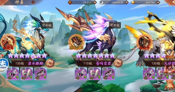 少年三国志2神兽碎片怎么得1