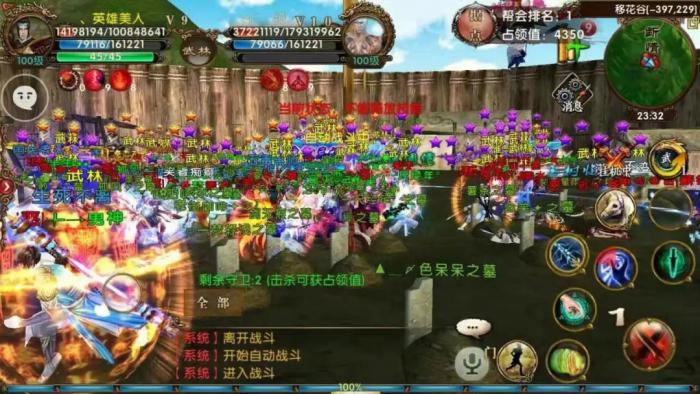 卧虎藏龙2什么矿石好_卧虎藏龙2手游攻略