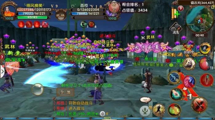 卧虎藏龙2什么矿石好2