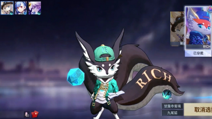 非人学园九尾狐怎么玩2