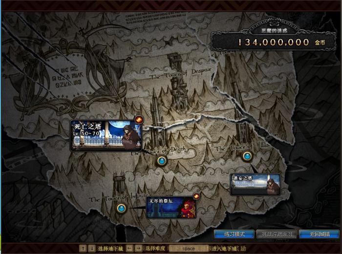 地下城与勇士死亡之塔在哪里刷3