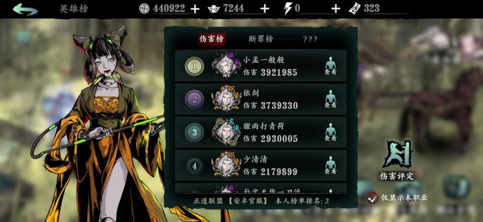 影之刃3刷罪符怎么获得3