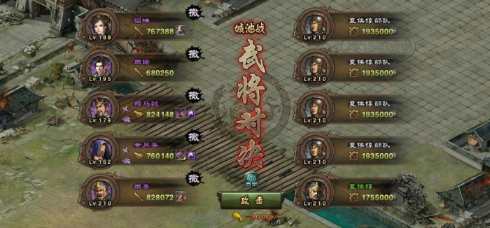 攻城掠地如何过曹仁_攻城掠地曹仁格挡分析