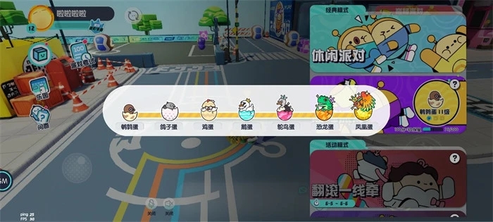 蛋仔派对如何通关不存在的楼层2