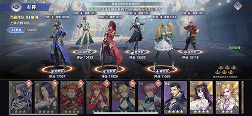 斗罗大陆火土阵容怎么搭配2