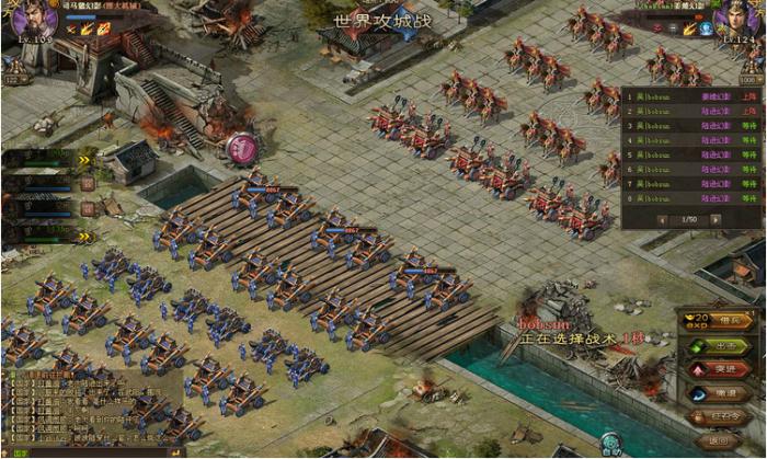 攻城掠地如何过陆逊1