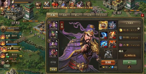 攻城掠地如何过陆逊3