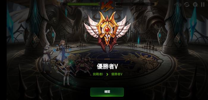 第七史诗第三大陆推图阵容怎么玩3