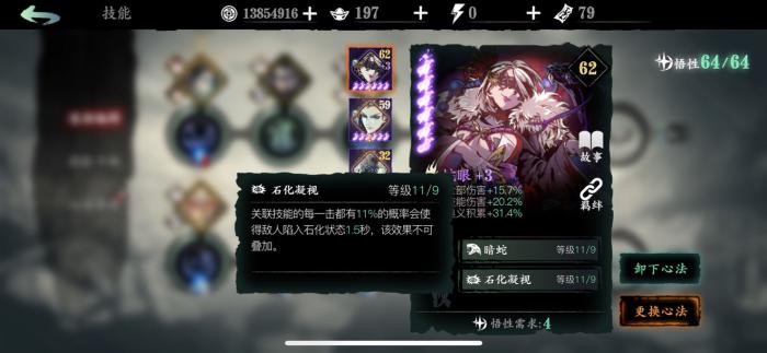 影之刃3香蒲丽冠在哪里_影之刃3官网电脑版