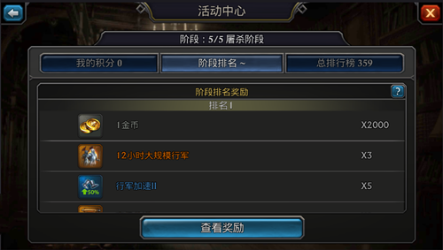 阿瓦隆之王怎么赚钱1