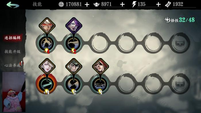 影之刃左殇轻羽最强技能怎么搭配2