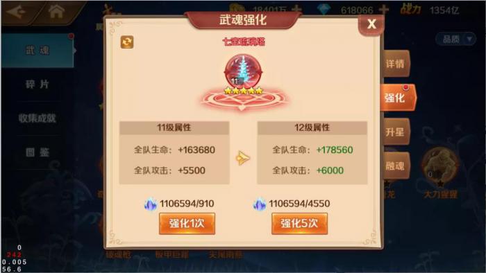 斗罗大陆有有什么武魂_斗罗大陆有武魂觉醒失败的吗