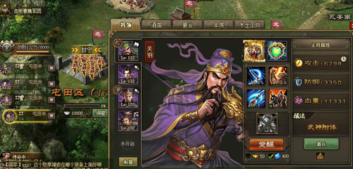 攻城掠地副本橙武怎么过2