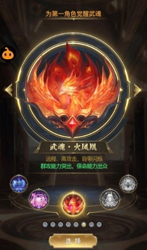 斗罗大陆觉醒火属性怎么排队_斗罗大陆觉醒阵容推荐