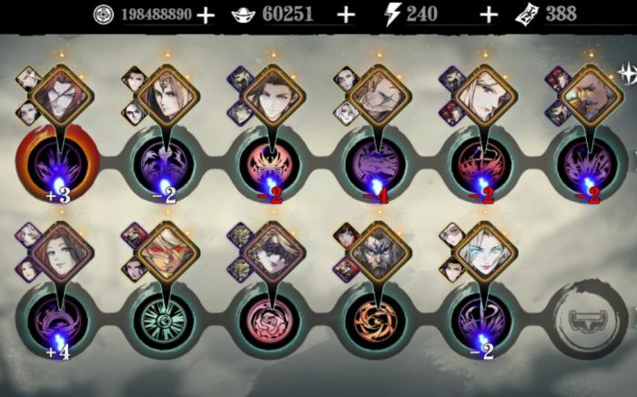 影之刃3吃饭去哪里2