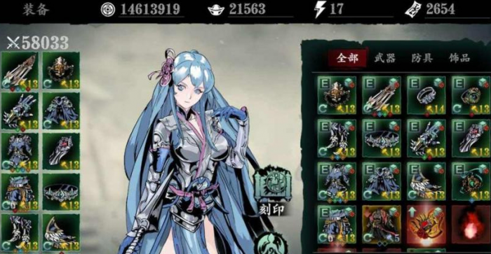 影之刃3吃饭去哪里3