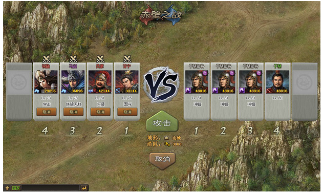 攻城掠地战法防御是什么意思3