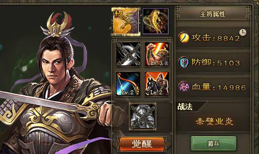 攻城掠地觉醒赵云带什么3