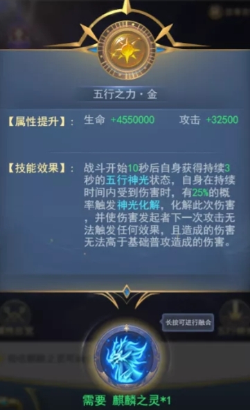 斗罗大陆手游怎么开启魂灵1