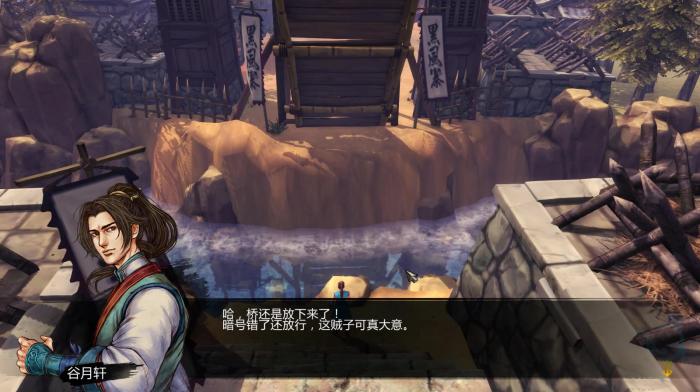 侠客风云传忘忧谷哪个好1