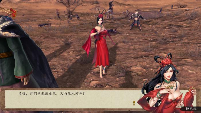 侠客风云传忘忧谷哪个好3