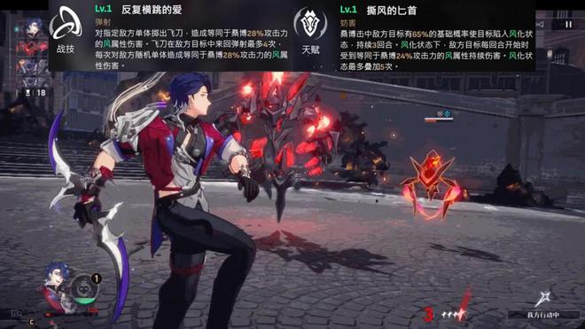 崩坏：星穹铁道桑博如何培养3