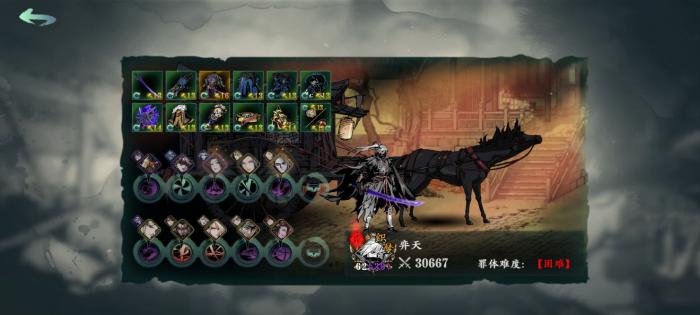 影之刃3最强罪体在哪里_影之刃3 罪体