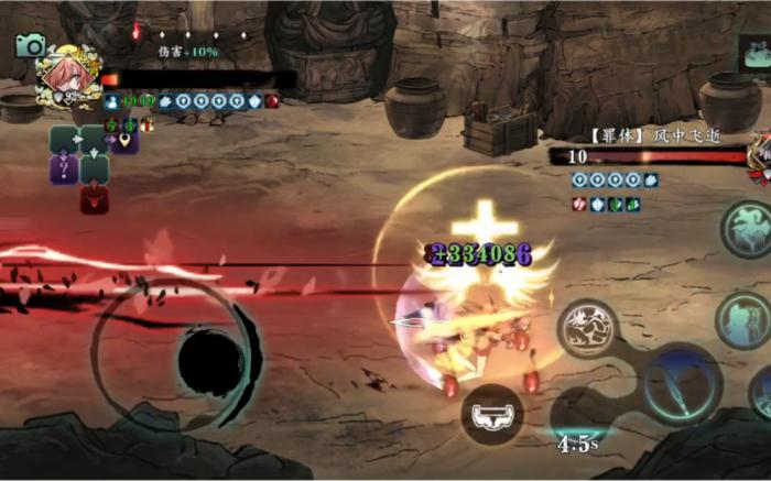 影之刃3最强罪体在哪里3