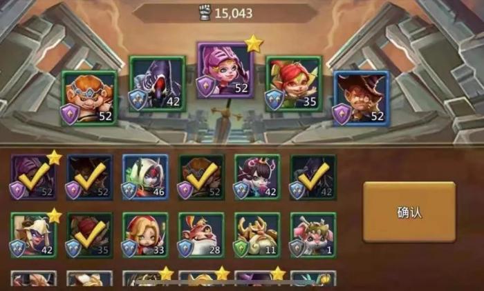 王国纪元闯关英雄怎么搭配1