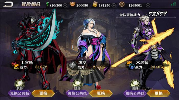 影之刃2苗苗怎么玩1