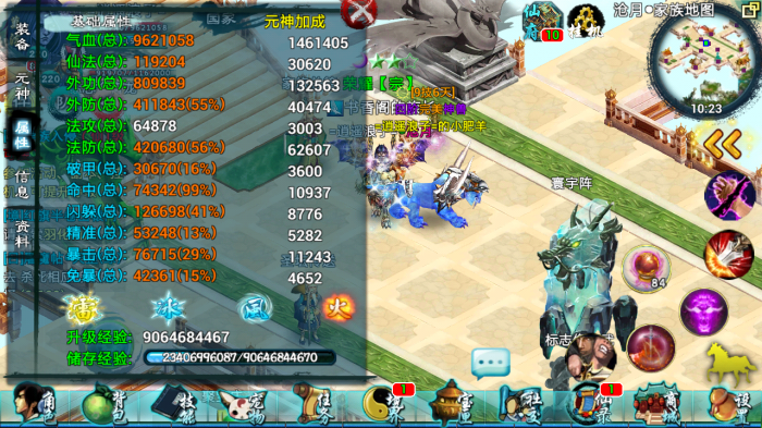 忘仙宝宝先后天技巧有哪些2