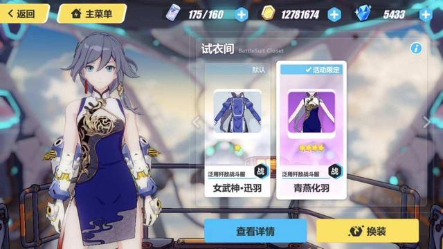 崩坏3强烈培养的角色有哪些2