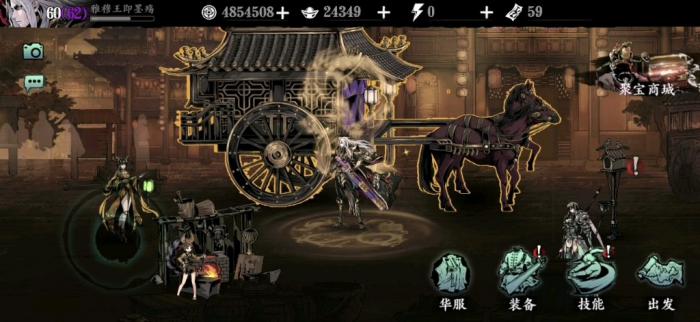 影之刃3无尽劫境玩法是什么_影之刃3无尽劫境5怎么过