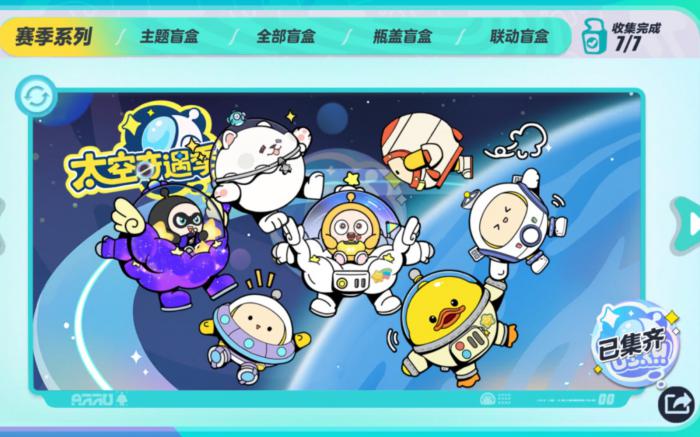 蛋仔派对抽盲盒选哪个好一点_蛋仔派对礼包