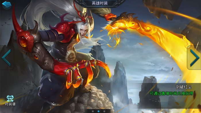 乱斗西游奎木狼加什么3