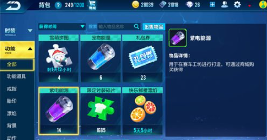 qq飞车手游工坊打造技巧_qq飞车手游攻略网