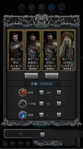 地下城堡2烈枪侠怎么转3