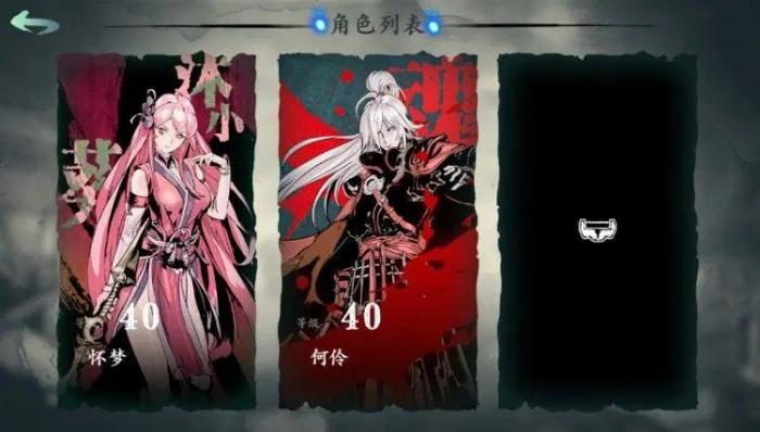 影之刃2怎么打玄朔2