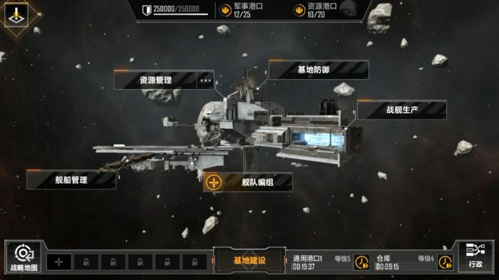 无尽的拉格朗日拆解器在哪1