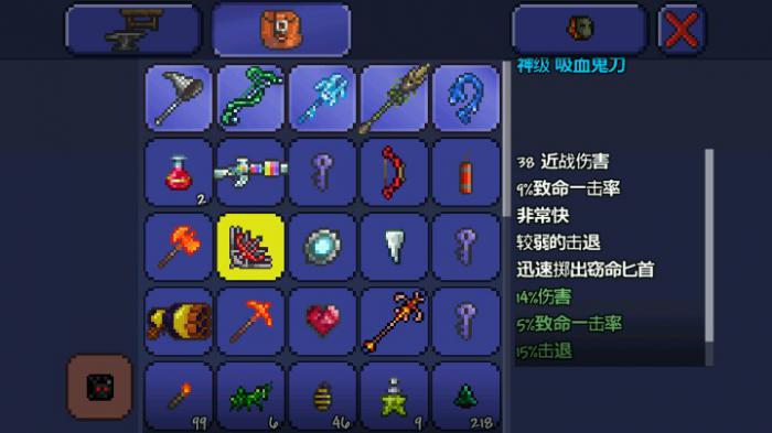 泰拉瑞亚法师饰品附魔什么好3