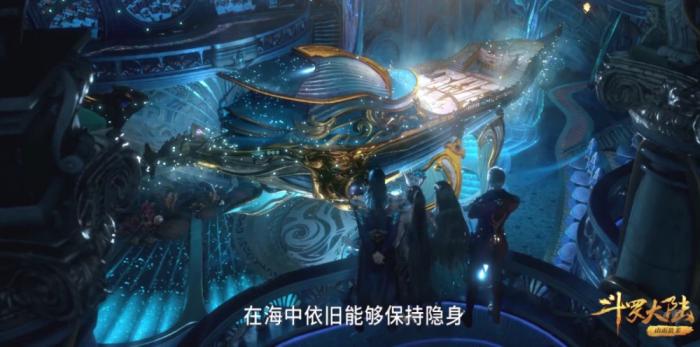 斗罗大陆里面有哪些宝物3