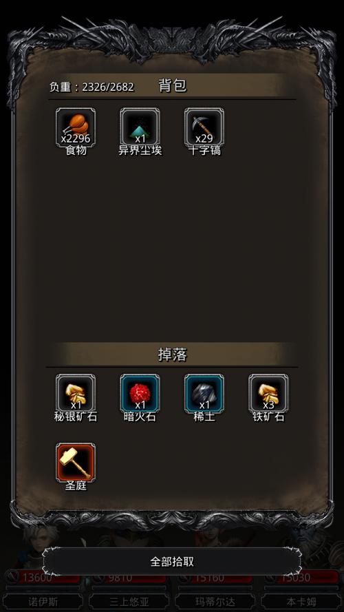 地下城堡2红装分解得到什么1