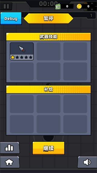 弹壳特攻队白苦无怎么得_弹壳特攻队攻略网 弹壳特攻队白苦无怎么得_弹壳特攻队攻略网