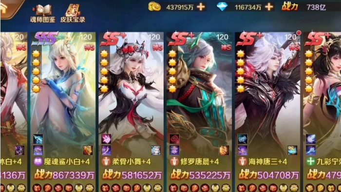 斗罗大陆手链怎么获得_《斗罗大陆》的手办