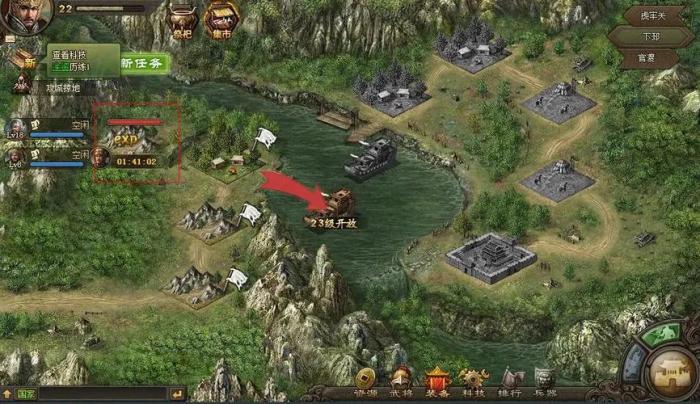 攻城掠地30级后怎么玩3