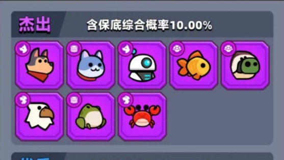 弹壳特攻队宠物哪个好用2