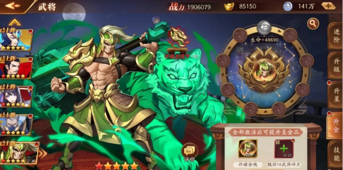 放开那三国3张辽混搭阵容怎么配1