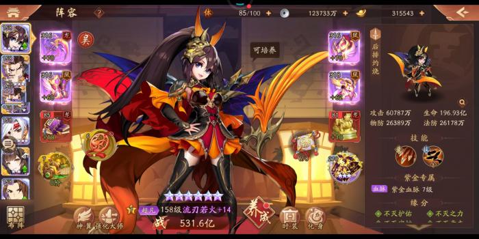 少年三国志怎么白嫖彩金将_少年三国志2攻略网