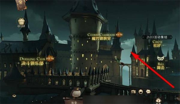 哈利波特魔法觉醒怎么玩魁地奇1